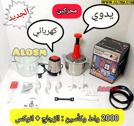 احسن واقوى هاشوار في المغرب.