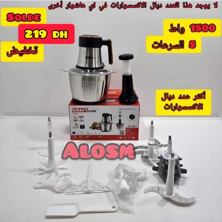 احسن هاشوار في المغرب  Kraft 🇩🇪