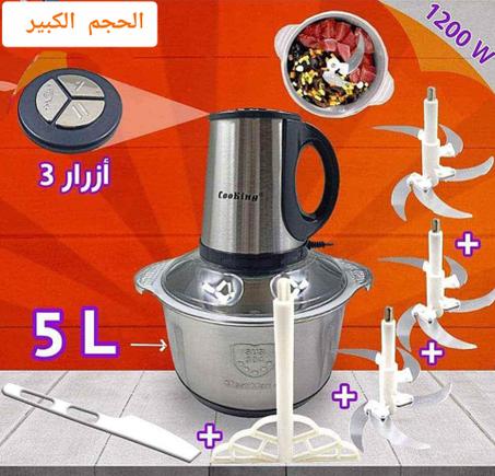 هاشوار 5 لتر