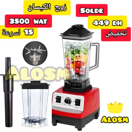 🔥 الخلاط الوحش الروبو 🔥