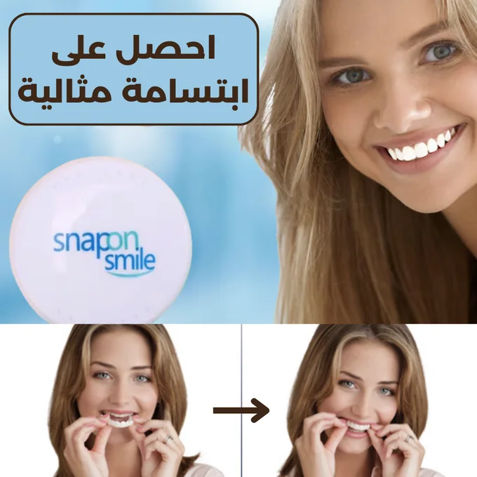 طقم أسنان اصطناعية تجميلية للفك العلوي والسفلي