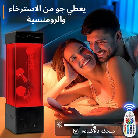 Veilleuse LED méduse