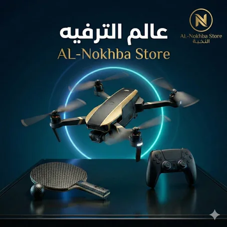 عالم الترفيه