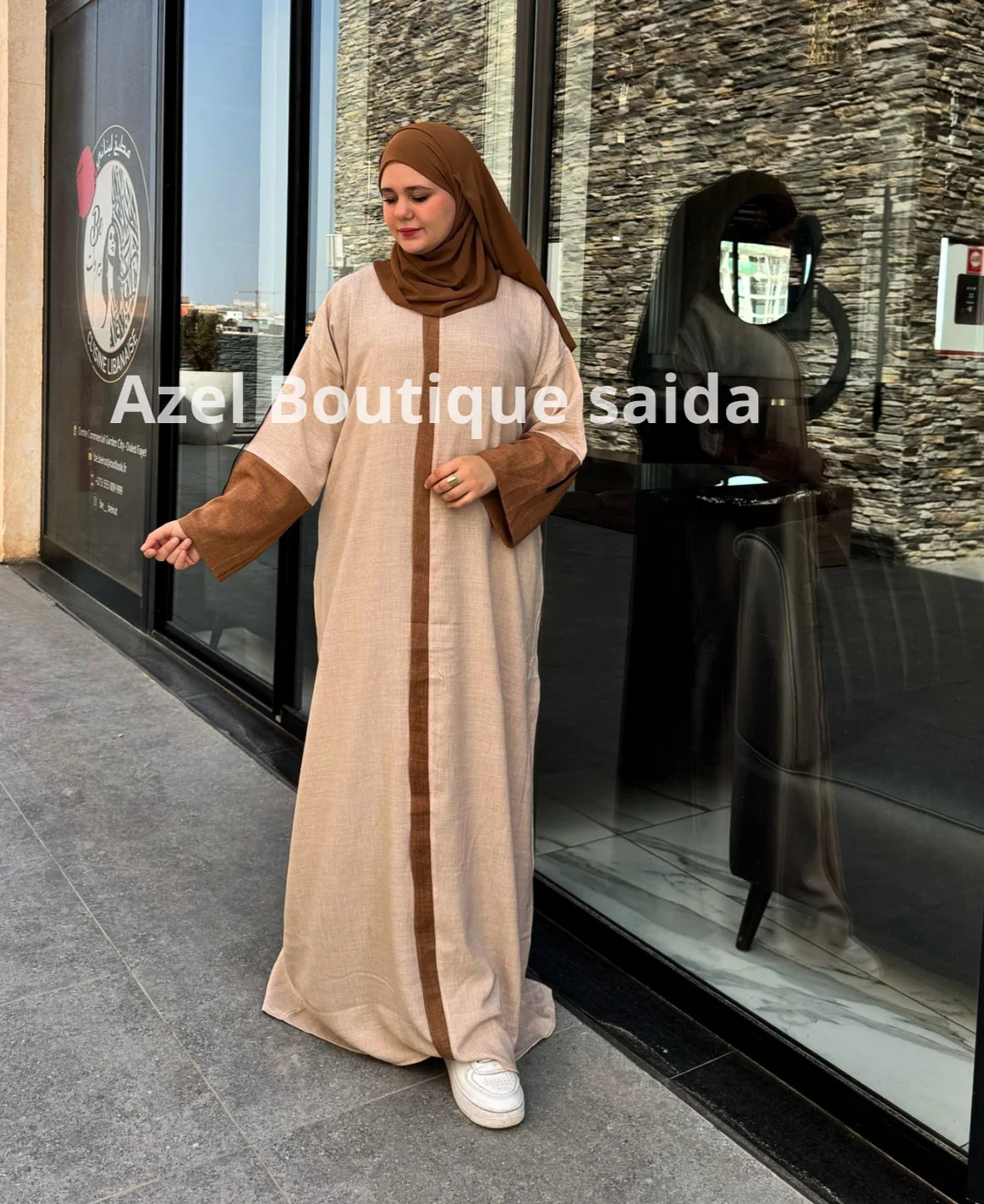 عباية بشرى