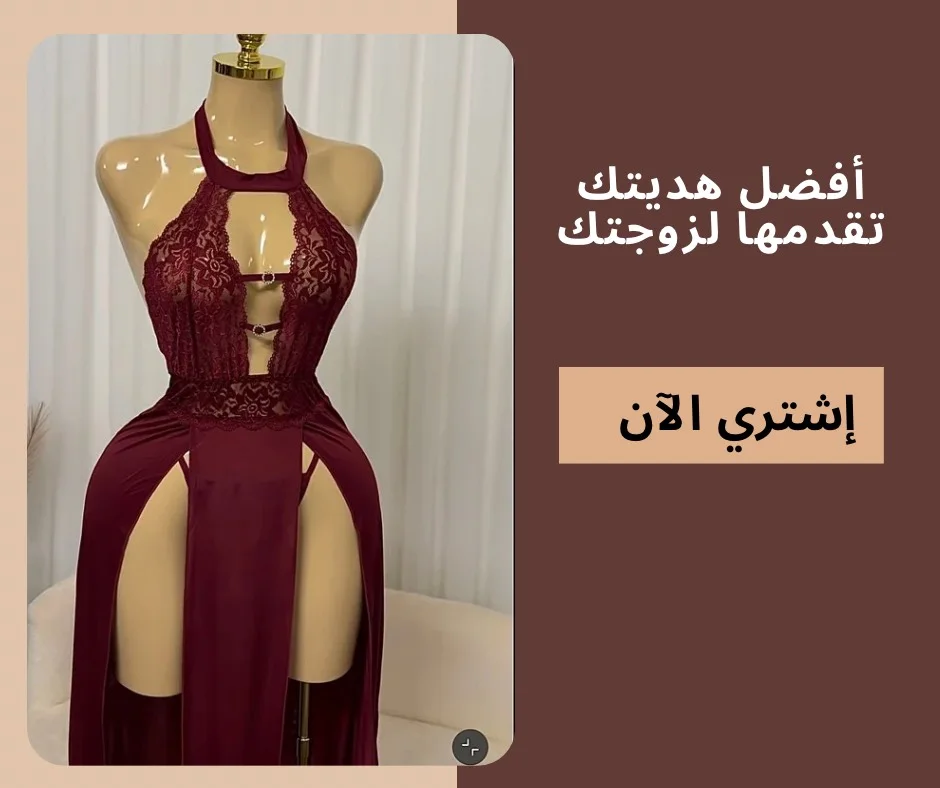Robe STELLA  dentelle