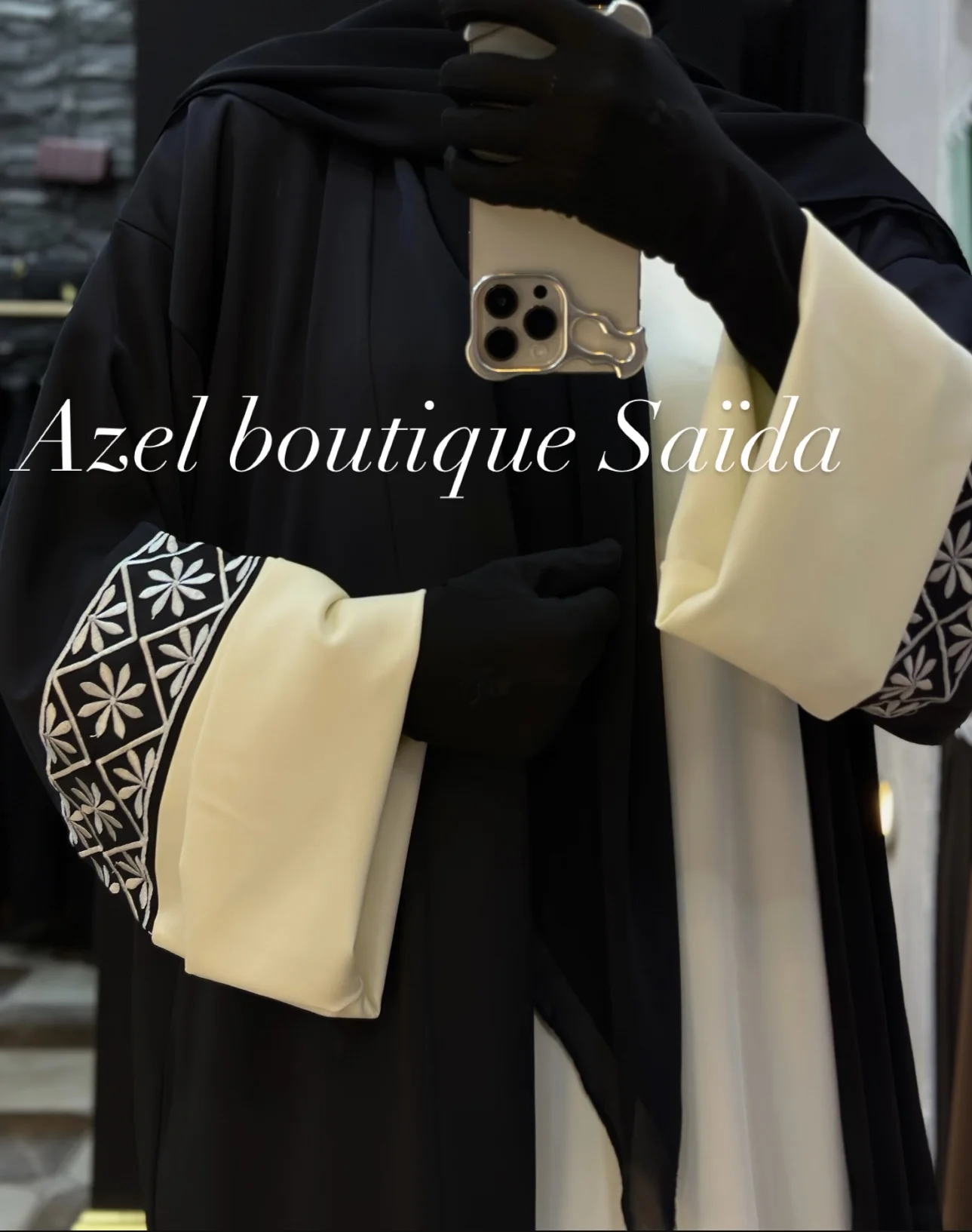 abayat RAZAN