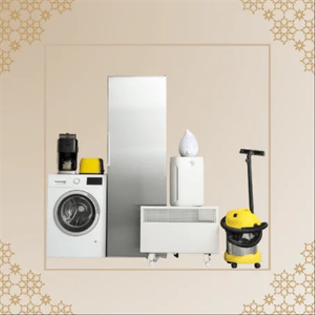 الأدوات المنزلية