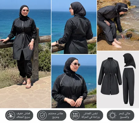 🏊‍♀️ بوركيني محتشم