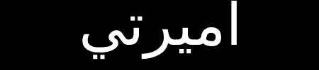 AMIRATI