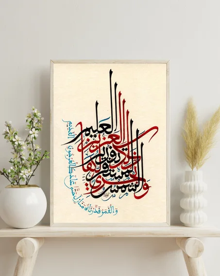 (قوله تعالى: (وَالشَّمْسُ تَجْرِي لِمُسْتَقَرٍّ لَّهَا ۚ ذَٰلِكَ تَقْدِيرُ الْعَزِيزِ الْعَلِيمِ