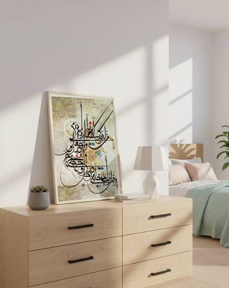 (قوله تعالى: (وَقُل رَّبِّ أَدْخِلْنِي مُدْخَلَ صِدْقٍ وَأَخْرِجْنِي مُخْرَجَ صِدْقٍ وَاجْعَل لِّي مِن لَّدُنكَ سُلْطَانًا نَّصِيرًا