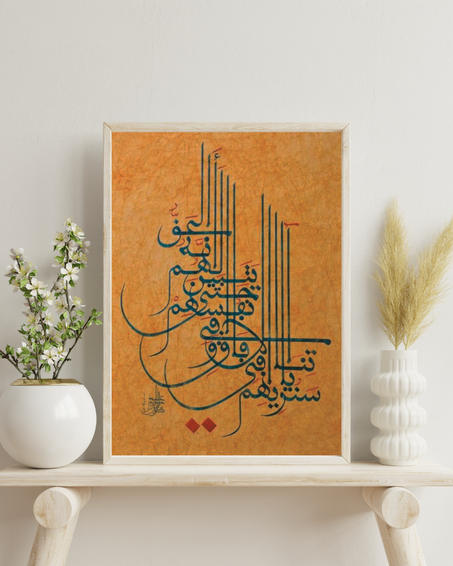 (قوله تعالى: (سَنُرِيهِمْ آيَاتِنَا فِي الْآفَاقِ وَفِي أَنْفُسِهِمْ حَتَّى يَتَبَيَّنَ لَهُمْ أَنَّهُ الْحَقُّ