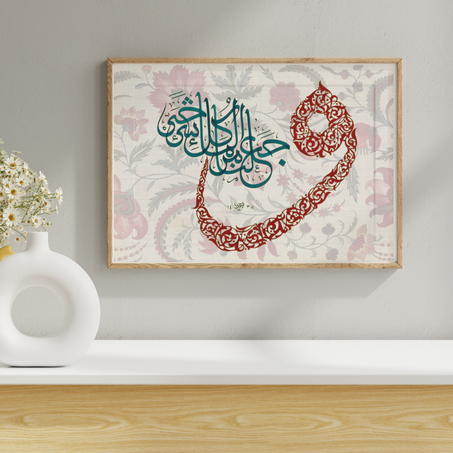 (قوله تعالى: (وَجَعَلْنَا مِنَ الْمَاءِ كُلَّ شَيْءٍ حَيٍّ