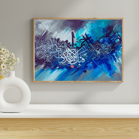 (قوله تعالى: (فَبِأَيِّ آلاءِ رَبِّكُمَا تُكَذِّبَانِ