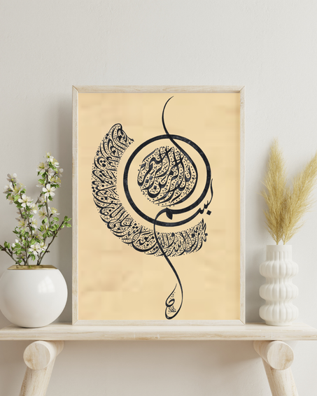 (قوله تعالى: (مُّحَمَّدٌ رَّسُولُ اللَّهِ ۚ وَالَّذِينَ مَعَهُ أَشِدَّاءُ عَلَى الْكُفَّارِ رُحَمَاءُ بَيْنَهُمْ