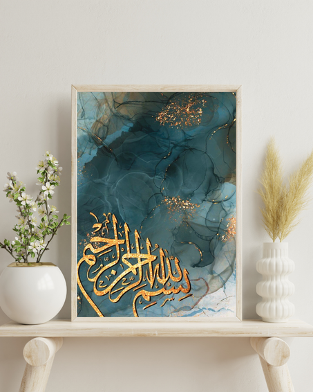 بِسْمِ اللَّـهِ الرَّحْمَـٰنِ الرَّحِيمِ