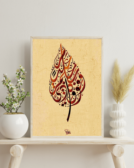 (قوله تعالى: (وَفَوْقَ كُلِّ ذِي عِلْمٍ عَلِيمٌ