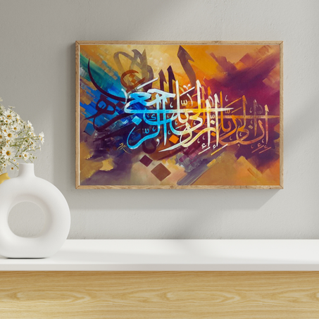 (قوله تعالى: (إِنَّ إِلَىٰ رَبِّكَ ٱلرُّجْعَىٰٓ