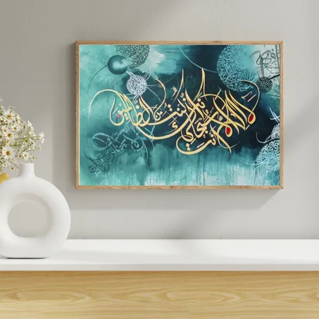 (قوله تعالى: (لَا إِلَهَ إِلَّا أَنْتَ سُبْحَانَكَ إِنِّي كُنْتُ مِنَ الظَّالِمِينَ