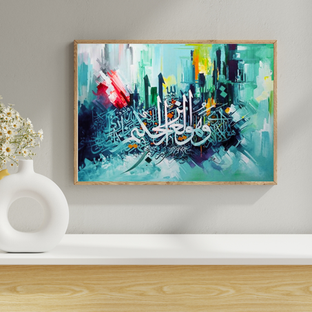 (قوله تعالى: (سَبَّحَ لِلَّهِ مَا فِى ٱلسَّمَٰوَٰتِ وَٱلْأَرْضِ ۖ وَهُوَ ٱلْعَزِيزُ ٱلْحَكِيمُ