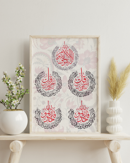 les sourates de protection, et la Basmala