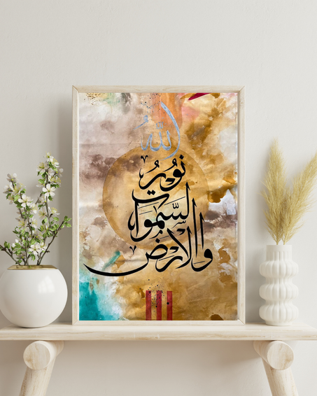 (قوله تعالى: (اللَّهُ نُورُ السَّمَاوَاتِ وَالْأَرْضِ