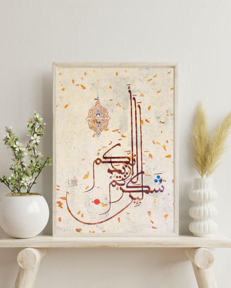 (قوله تعالى: (لَئِن شَكَرْتُمْ لَأَزِيدَنَّكُمْ