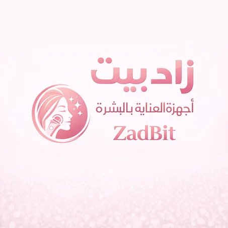 العناية بالبشرة