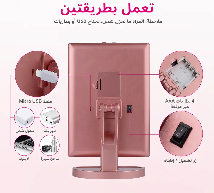 مرآة مكياج مضيئة قابلة للطي