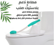 stores/85e84cf705db4ac18ddd5c6e7536b249/products/IzpkIuf7XlIlSzoZvoiBfwEr7MNLshawOqdLfqkp.png