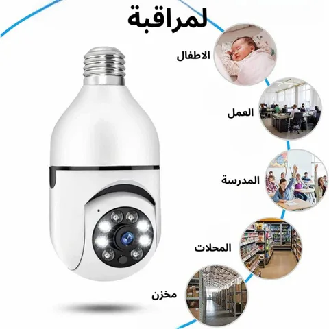 كاميرا مصباح ذكية لاسلكية 360°