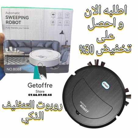 CLEANER ROBOT - روبوت التنظيف الذكي