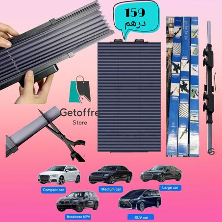 غطاء الزجاج الأمامي للسيارة Pare Soleil De Voiture