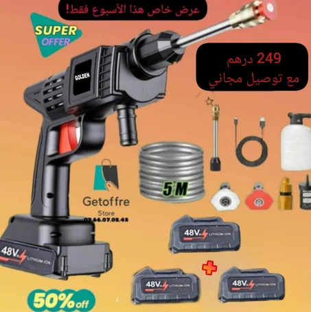 رشاش غولدن الأصلي ب 3 بطاريات كبار 48 فولت