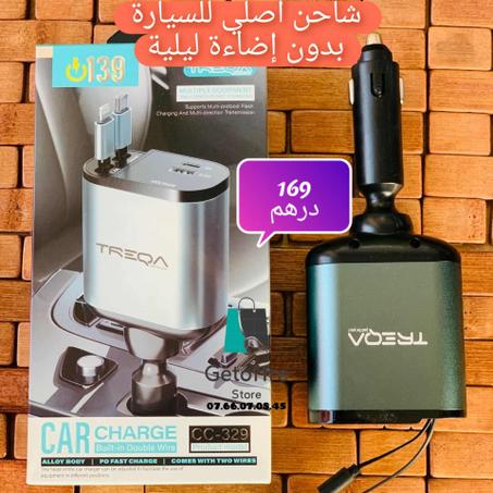 شاحن السيارة القابل للسحب 4 في 1  139 وات