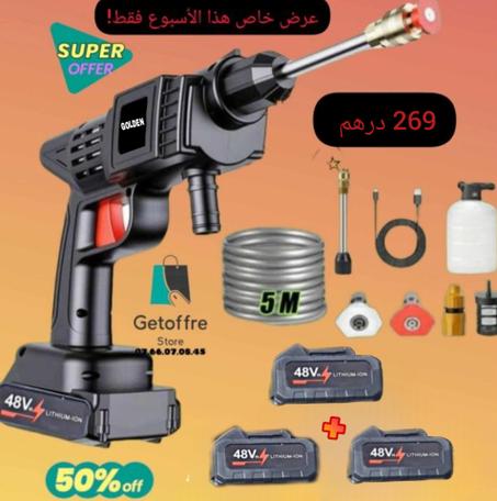 مسدس كهربائي عالي الظغط مع 3 بطاريات  كبار 48 فولت