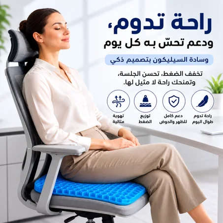 egg sitter وسادة السيليكون