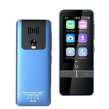 مترجم  محمول