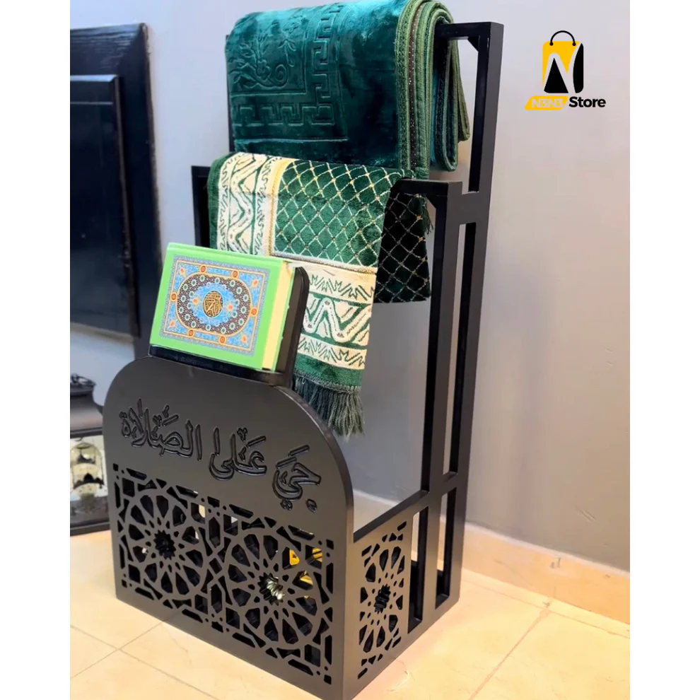 ركن صلاة (حامل السجادة )