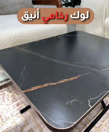 الطاولة القابلة للطي
