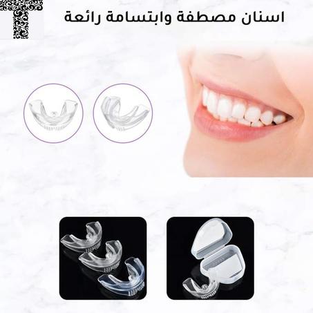 جهاز تقويم الأسنان HappySmile™