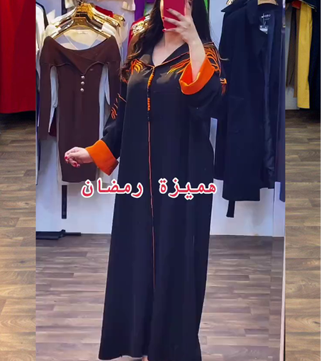 أناقة الجلابة المغربية الأصيلة ثوب دوفاص بالطرزة