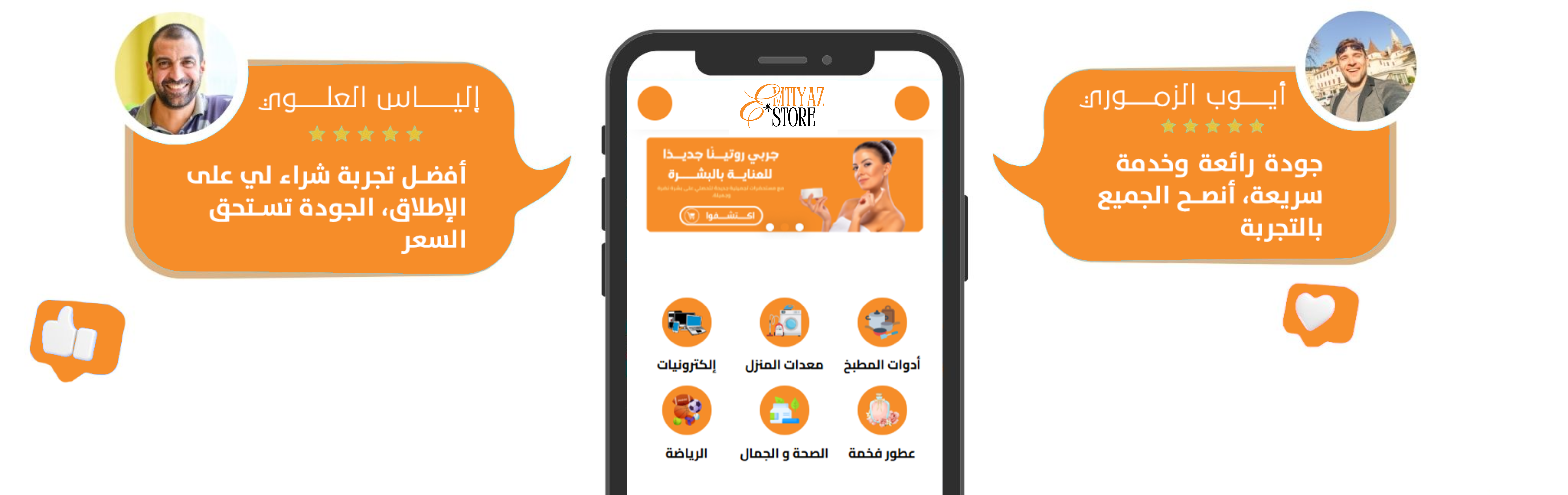 slider-image