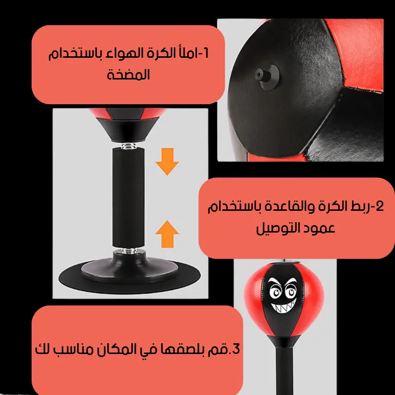 PunchPal: المتعة تبدأ هنا