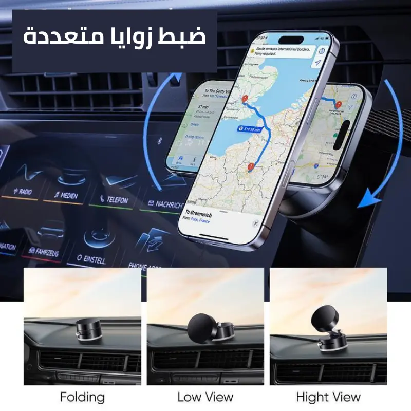 ركّب وشغل… وخل جوالك ثابت كالصخر! 😎🚗