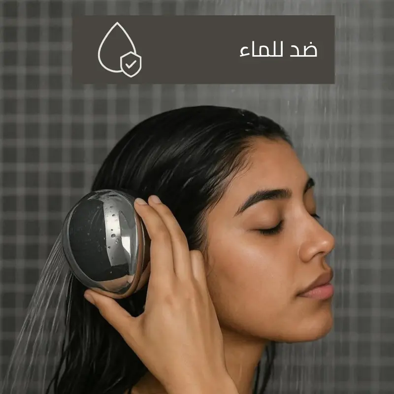 Blommer جهاز التدليك الذكي