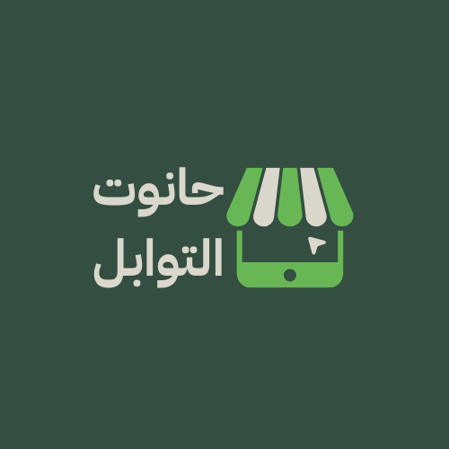 Hanoutawabil