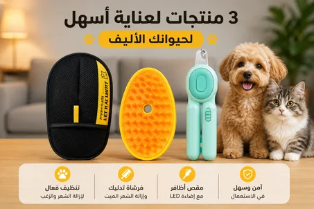 PACK DE SOINS