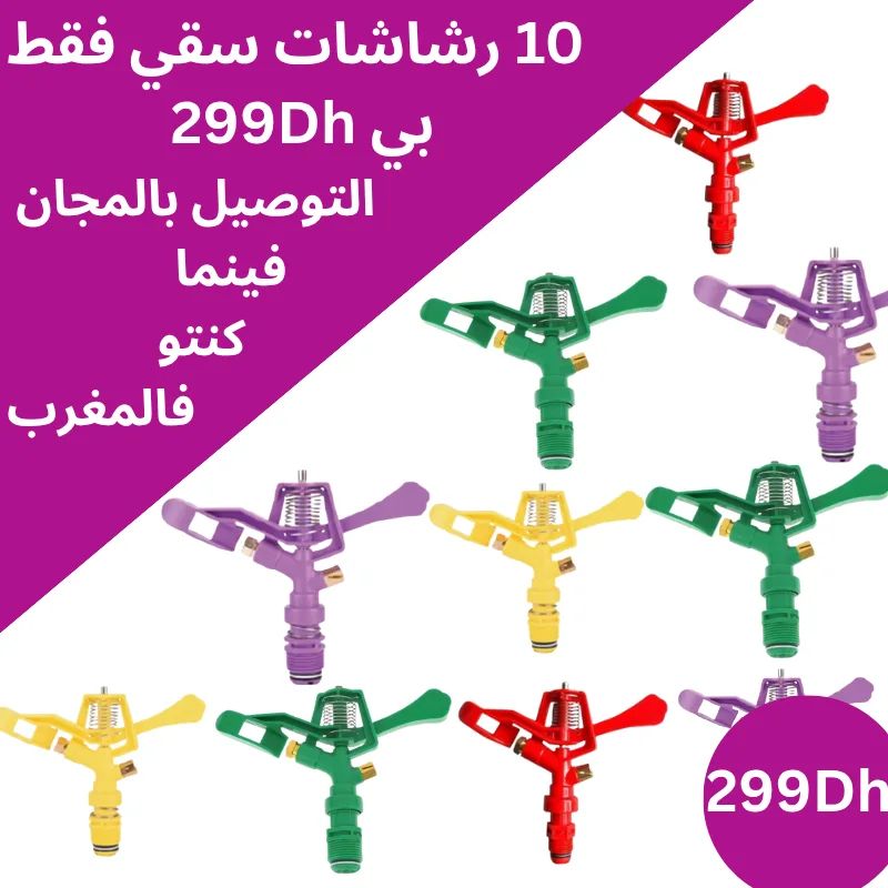 Asperseurs Arrosage rotatifs 360 °