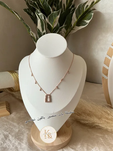 سلسلة باب منصور باللون النحاسي